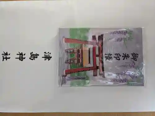 津島神社の{uncategorized: "未分類", other: "その他", undefined: "問題あり", building: "その他建物", grave: "お墓", sacred_gate: "鳥居", guardian: "狛犬", statue: "像", buddha: "仏像", history: "歴史", nature: "自然", garden: "庭園", animal: "動物", pagoda: "塔", temizu: "手水舎", mountain_gate: "山門・神門", sanctuary: "本殿・本堂", subordinate: "末社・摂社", art: "芸術", scenery: "景色", jizo: "地蔵", ema: "絵馬", goshuin: "御朱印", omikuji: "おみくじ", items: "授与品その他", amulet: "お守り", goshuincho: "御朱印帳", eats: "食事", festival: "お祭り", votive_dance: "神楽", shichigosan: "七五三参", wedding: "結婚式", experience: "体験その他", initially: "初詣", around: "周辺", anti_infection: "感染症対策"}