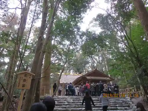 伊勢神宮内宮（皇大神宮）のその他建物