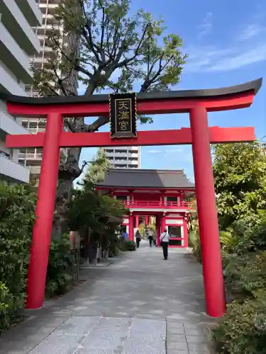 成子天神社の{uncategorized: "未分類", other: "その他", undefined: "問題あり", building: "その他建物", grave: "お墓", sacred_gate: "鳥居", guardian: "狛犬", statue: "像", buddha: "仏像", history: "歴史", nature: "自然", garden: "庭園", animal: "動物", pagoda: "塔", temizu: "手水舎", mountain_gate: "山門・神門", sanctuary: "本殿・本堂", subordinate: "末社・摂社", art: "芸術", scenery: "景色", jizo: "地蔵", ema: "絵馬", goshuin: "御朱印", omikuji: "おみくじ", items: "授与品その他", amulet: "お守り", goshuincho: "御朱印帳", eats: "食事", festival: "お祭り", votive_dance: "神楽", shichigosan: "七五三参", wedding: "結婚式", experience: "体験その他", initially: "初詣", around: "周辺", anti_infection: "感染症対策"}