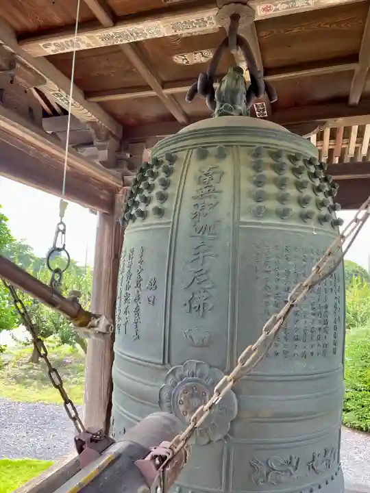 見性寺(栃木県)