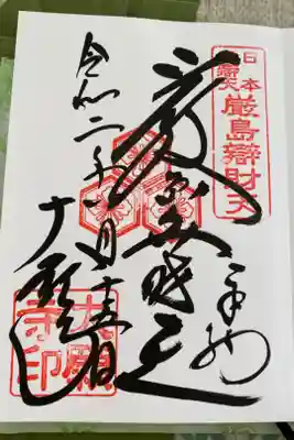 女性の方が書いてくださりました