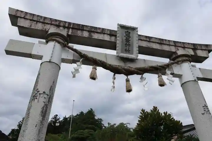豊景神社の鳥居