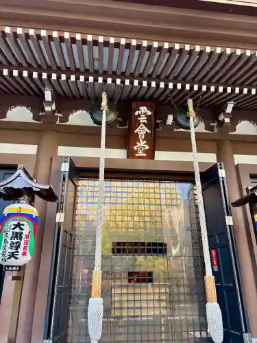 福海寺の{uncategorized: "未分類", other: "その他", undefined: "問題あり", building: "その他建物", grave: "お墓", sacred_gate: "鳥居", guardian: "狛犬", statue: "像", buddha: "仏像", history: "歴史", nature: "自然", garden: "庭園", animal: "動物", pagoda: "塔", temizu: "手水舎", mountain_gate: "山門・神門", sanctuary: "本殿・本堂", subordinate: "末社・摂社", art: "芸術", scenery: "景色", jizo: "地蔵", ema: "絵馬", goshuin: "御朱印", omikuji: "おみくじ", items: "授与品その他", amulet: "お守り", goshuincho: "御朱印帳", eats: "食事", festival: "お祭り", votive_dance: "神楽", shichigosan: "七五三参", wedding: "結婚式", experience: "体験その他", initially: "初詣", around: "周辺", anti_infection: "感染症対策"}