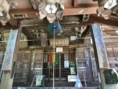 白峯寺の本殿・本堂