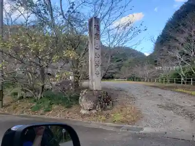 弘誓寺のその他建物