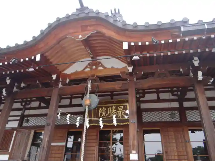 最勝院(青森県)