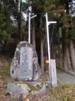 戸隠神社のその他建物
