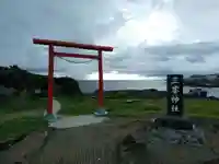 三峯神社の鳥居