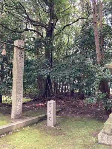 八雲社のその他建物