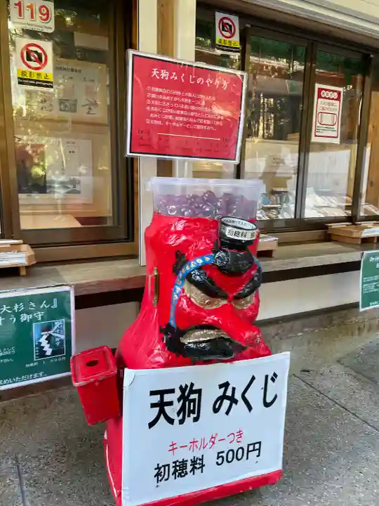由岐神社(京都府)