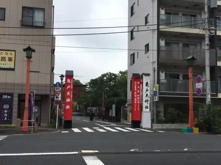 亀戸天神社の周辺