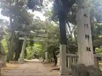 赤坂氷川神社(東京都)