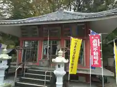 不動寺(埼玉県)