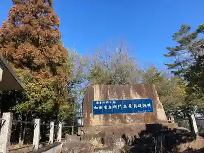 窯神神社(愛知県)