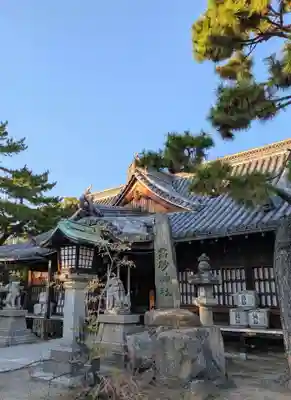 高砂神社(兵庫県)