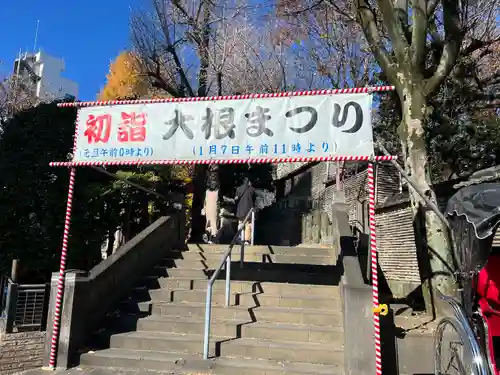 待乳山聖天（本龍院）(東京都)