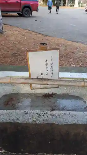 札幌伏見稲荷神社の手水舎