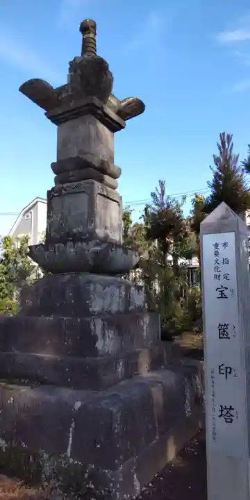 星谷寺(神奈川県)