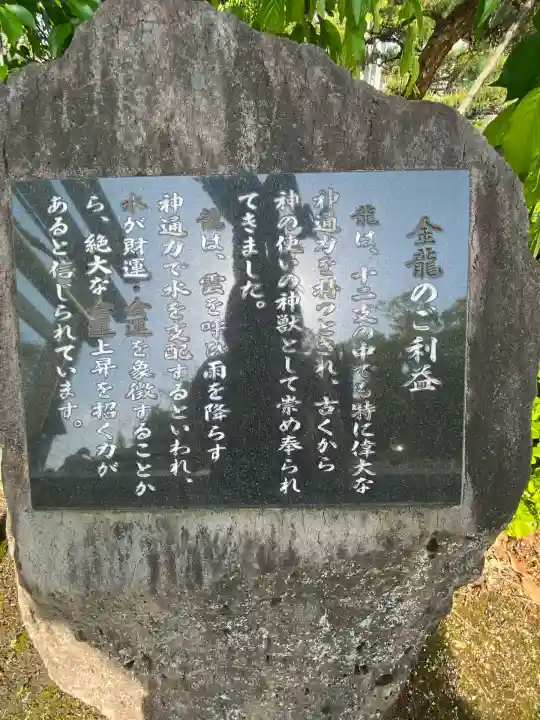 田村神社(香川県)
