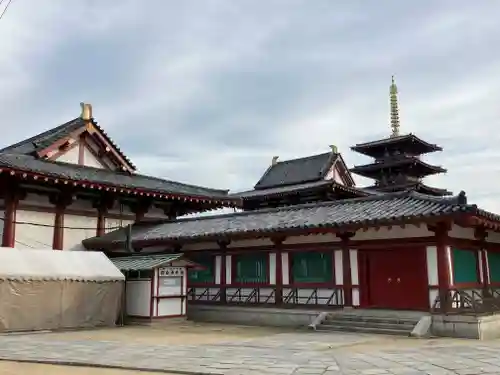 四天王寺(大阪府)