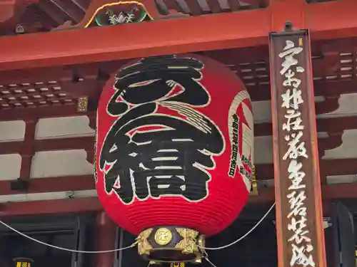 浅草寺の本殿・本堂