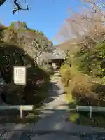 天源院の{uncategorized: "未分類", other: "その他", undefined: "問題あり", building: "その他建物", grave: "お墓", sacred_gate: "鳥居", guardian: "狛犬", statue: "像", buddha: "仏像", history: "歴史", nature: "自然", garden: "庭園", animal: "動物", pagoda: "塔", temizu: "手水舎", mountain_gate: "山門・神門", sanctuary: "本殿・本堂", subordinate: "末社・摂社", art: "芸術", scenery: "景色", jizo: "地蔵", ema: "絵馬", goshuin: "御朱印", omikuji: "おみくじ", items: "授与品その他", amulet: "お守り", goshuincho: "御朱印帳", eats: "食事", festival: "お祭り", votive_dance: "神楽", shichigosan: "七五三参", wedding: "結婚式", experience: "体験その他", initially: "初詣", around: "周辺", anti_infection: "感染症対策"}