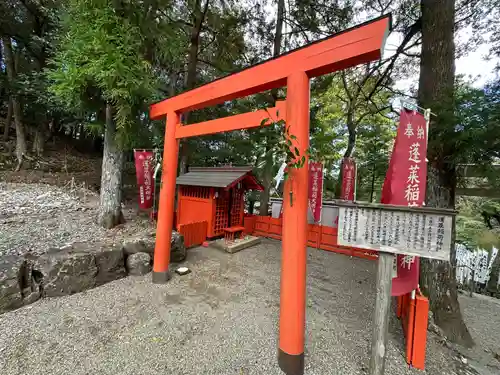 宇治神社(三重県)