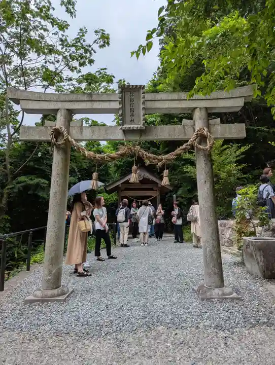 サムハラ神社 奥の宮(岡山県)