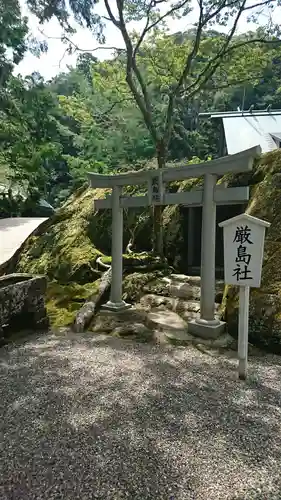 安房神社の末社