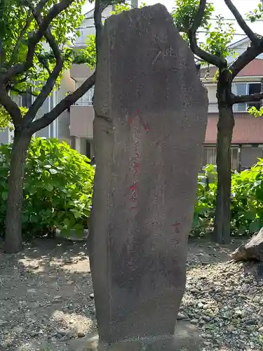 吾妻神社(神奈川県)