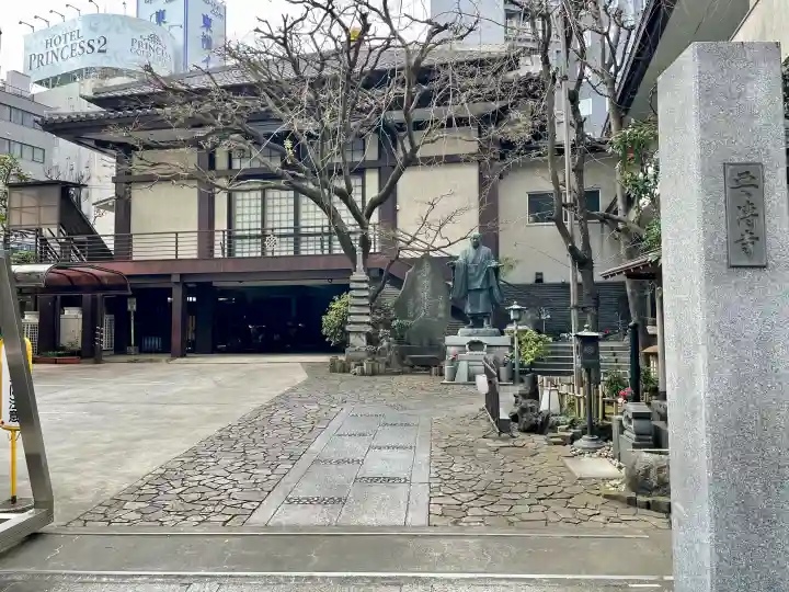 要伝寺の{uncategorized: "未分類", other: "その他", undefined: "問題あり", building: "その他建物", grave: "お墓", sacred_gate: "鳥居", guardian: "狛犬", statue: "像", buddha: "仏像", history: "歴史", nature: "自然", garden: "庭園", animal: "動物", pagoda: "塔", temizu: "手水舎", mountain_gate: "山門・神門", sanctuary: "本殿・本堂", subordinate: "末社・摂社", art: "芸術", scenery: "景色", jizo: "地蔵", ema: "絵馬", goshuin: "御朱印", omikuji: "おみくじ", items: "授与品その他", amulet: "お守り", goshuincho: "御朱印帳", eats: "食事", festival: "お祭り", votive_dance: "神楽", shichigosan: "七五三参", wedding: "結婚式", experience: "体験その他", initially: "初詣", around: "周辺", anti_infection: "感染症対策"}