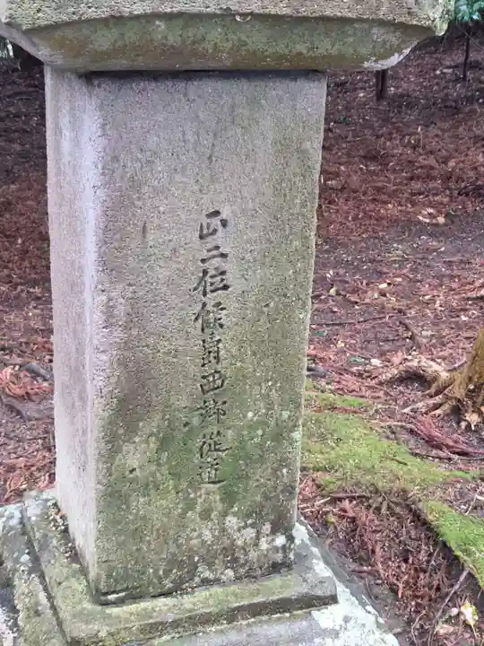 霧島神宮(鹿児島県)