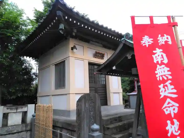 真言宗智山派金澤山福泉寺圓能院(神奈川県)