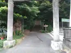 別所白山神社(神奈川県)