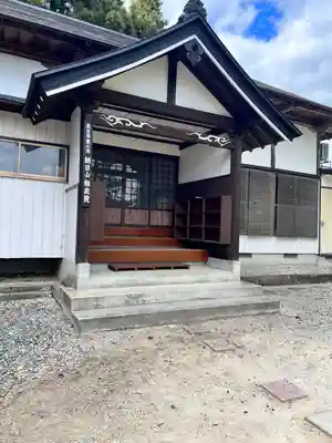 朝日山　相応院　置賜二十七番札所(山形県)