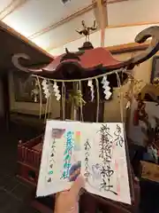 歌懸稲荷神社(山形県)