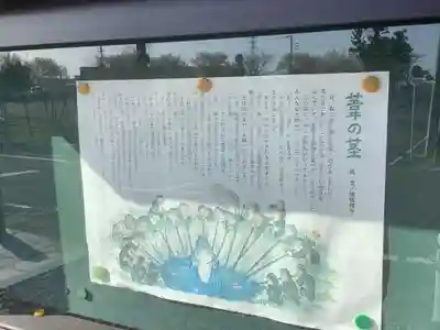 小松寺のその他建物