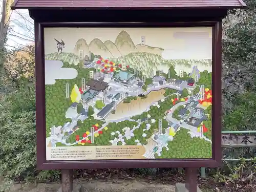 八栗寺(香川県)