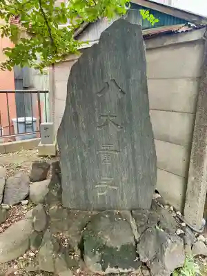 成田山不動大教会(東京都)