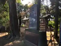 篠原八幡神社の建物その他