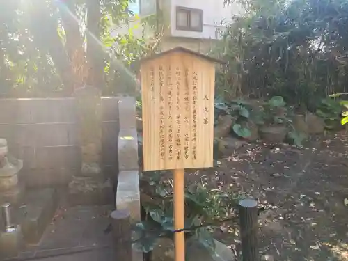 安養院　(田代寺）(神奈川県)