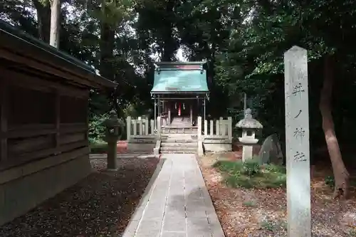 円満寺(日吉神社)(滋賀県)