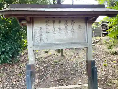 多爲神社のその他建物