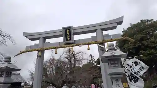 出雲大神宮(京都府)