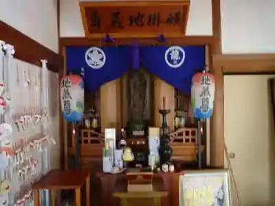 不盡山　龍祥寺の地蔵