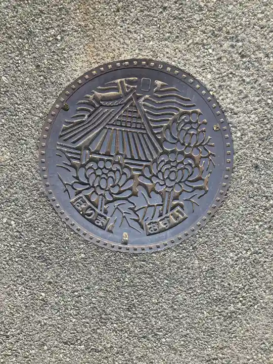 北向き地蔵尊 (大中橋)(兵庫県)