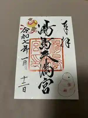 湯島天満宮(東京都)