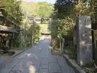 大豊神社(京都府)