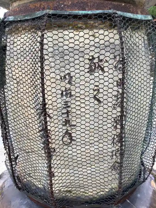 永保寺(岐阜県)