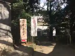 曾屋神社(神奈川県)